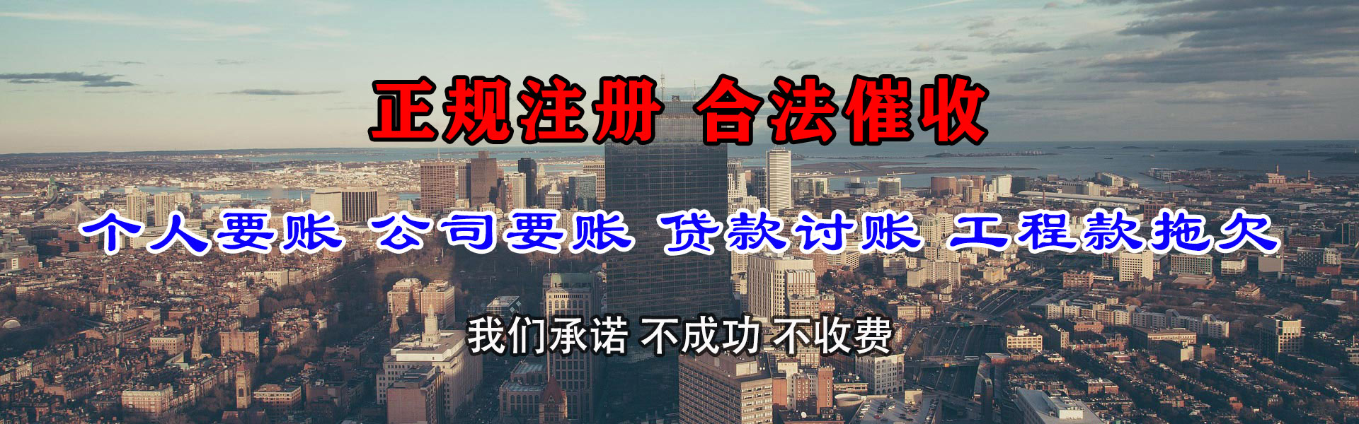 湘桥追债公司
